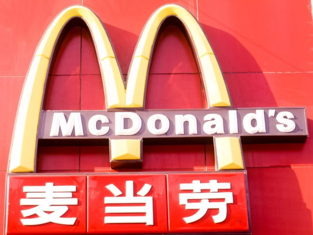 CITIC to Sell Stake in McDonald’s China and Hong Kong Operations